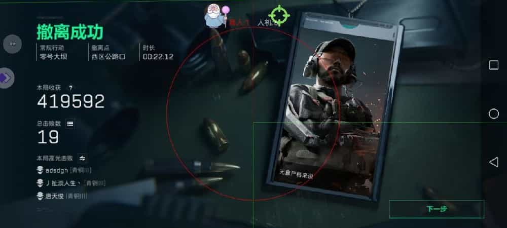 <strong>新赛季三角洲安卓直装【GT】</strong>