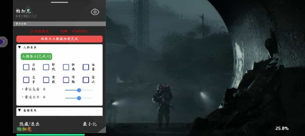 <strong>三角洲行动直装【小蓝鲨】</strong>